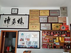 -水香园·中国徽菜名店(紫霞大道店)