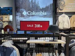 -首创奥特莱斯(昆山店)