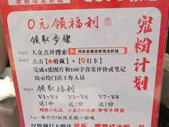 -阿财老铺·老蚌埠龙虾城(华夏总店)