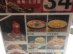 -老浒记烤鸭-北京菜(琉璃厂店)
