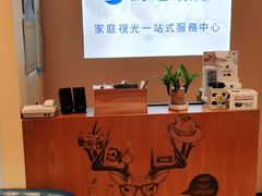 -苏进眼镜(翰林店)