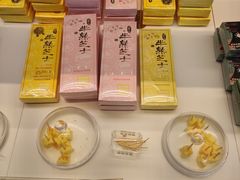-好利来(望京中福店)