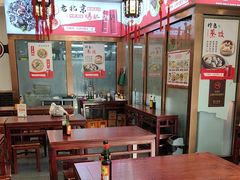 -馄饨侯(前门店)