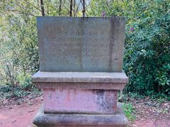 -天台山赤城山景区