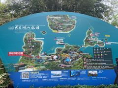 -天目湖山水园