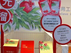 -萃茶师(琅西店)