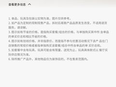 -麦当劳(大栅栏店)