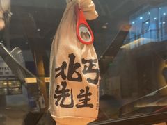 -北丐先生·野馄饨烧烤(泰达E街区店)