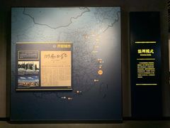 -温州博物馆