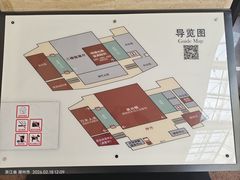 -湖州博物馆