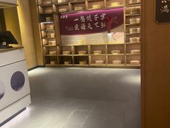 -德发长·花式蒸饺(大唐不夜城店)