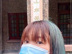 -上海孙中山故居纪念馆
