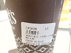 -Peet's Coffee皮爷咖啡(万象天地店)
