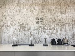 -边渡咖啡烘焙店(昙华林店)