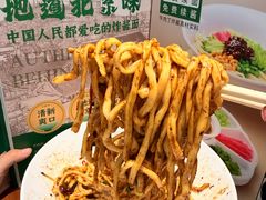 -黑窑厂糖油饼烤鸭·清真菜(旗舰店)