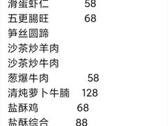 -光头匠