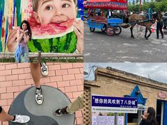 -特克斯八卦城