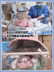 点击看大图 -杭州贝瑞斯美华妇儿医院·早孕·产检·儿科