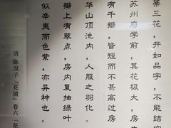 -浙江西湖美术馆