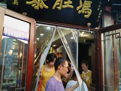 门面-爆肚冯(廊房二条店)
