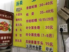 -老彬专工蚝烙糕粿
