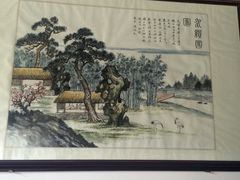-水绘园