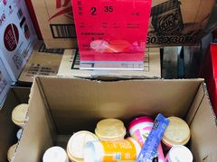 -福达坊批发城(汉阳黄金口总店)