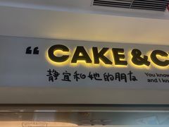 -静宜和她的朋友(星海广场店)