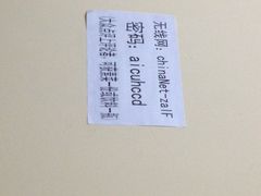 iphone_upload_pic-风鑫铃罗非鱼(道沟店)