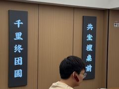 -鸿运楼·舌尖上的徽菜