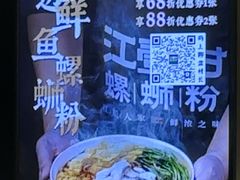 -百盛(万象城店)