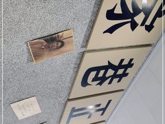 -楠火锅(广州总店)