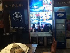 -百一大地锅(香福路店)