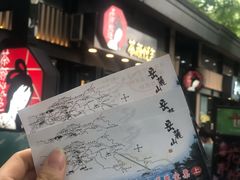 -茶颜悦色(岳麓山顶店)