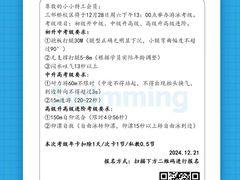 -小小特工运动馆(宝山三邻桥中心)