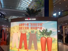 -武汉荟聚