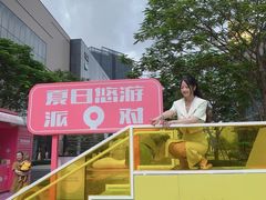 -东莞松山湖万象汇