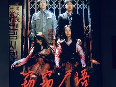 -棂笼·深度沉浸密室(武汉旗舰店)