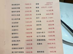 -老人和饭店(淮海中路店)