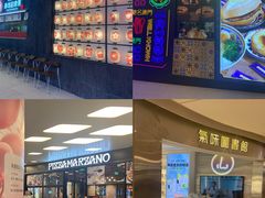 -世纪星滑冰俱乐部(万象城店)