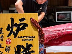 -炉胜·炉端烧·居酒屋