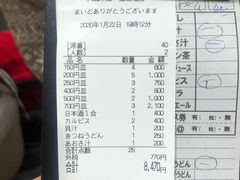 -大起水产回转寿司(道顿堀店)