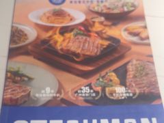 -牛扒先生·厚切雪花牛扒西餐厅(北京路禺山路店)