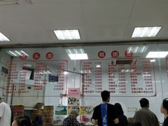 -常州糕团店(北大街新世纪商城店)