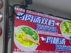-辣哭饼(七宝老街店)