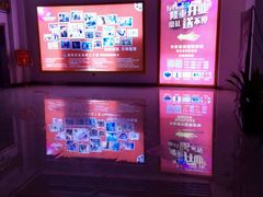 -中影星美国际影城(韩森寨店)