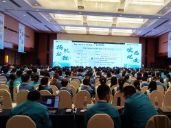 -光大会展中心国际大酒店-宴会厅