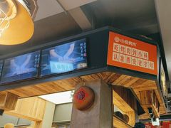 -小杨烤肉(朱雀店)