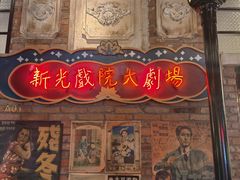 -上海世纪汇广场