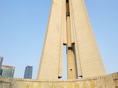 -上海市外滩历史纪念馆